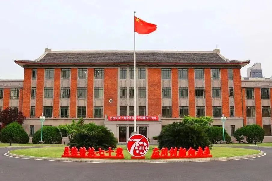 家长必看！一文搞懂日本EJU考试！（附上海各区开设日高EJU学校，超全面！）