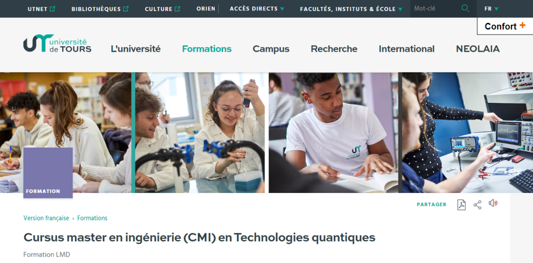 图尔大学：开设全新量子技术硕士专业 Master en technologies quantiques