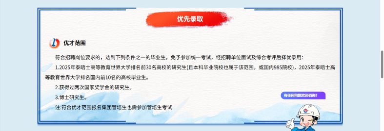 就业回访 | 文科生留学后的就业出路在哪里？（法律/公共政策篇）
