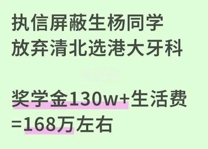 从DSE到高考，顶尖学子集体赴港：香港的魔力到底在哪？