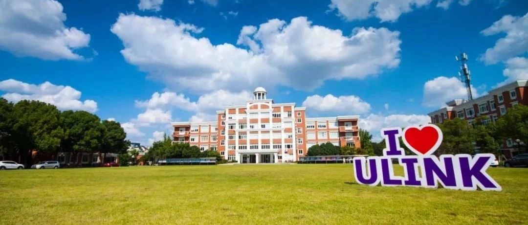 上海松江区国际高中--领科国际学校详细介绍！