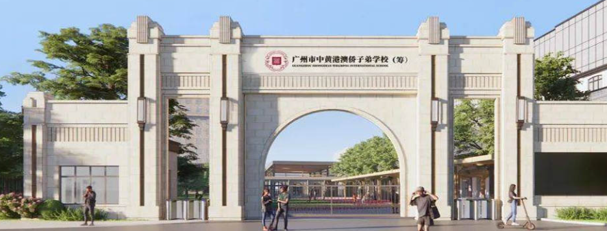 广州9所开设DSE的国际学校深度解析：从梯队划分到择校规划，选对赛道很重要！