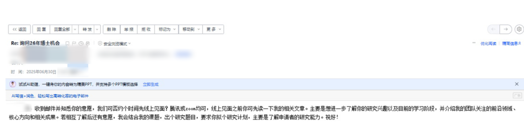 26fall国内博士申请正当时！留学生申国内博士有哪些注意事项？
