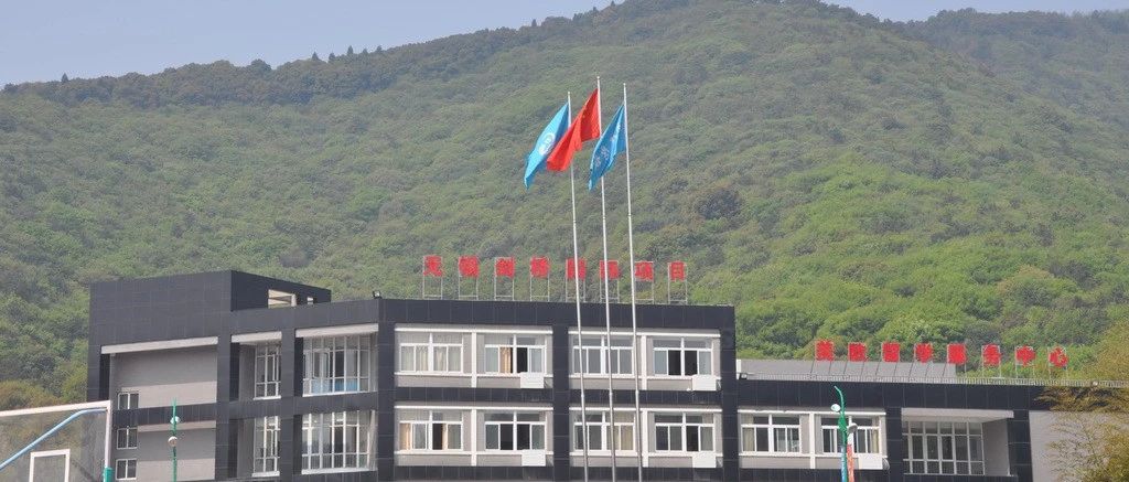 全面解析无锡光华剑桥国际高中招生简章