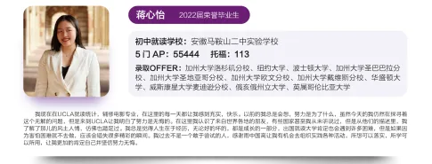 南京公办国际部｜南京雨花台中学国际部2025年秋季招生简章！英联邦、日本、德国、美国、艺术五大升学方向！