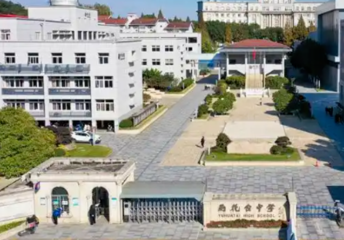 江苏日本方向国际高中|上海日语国际高中学校哪个好