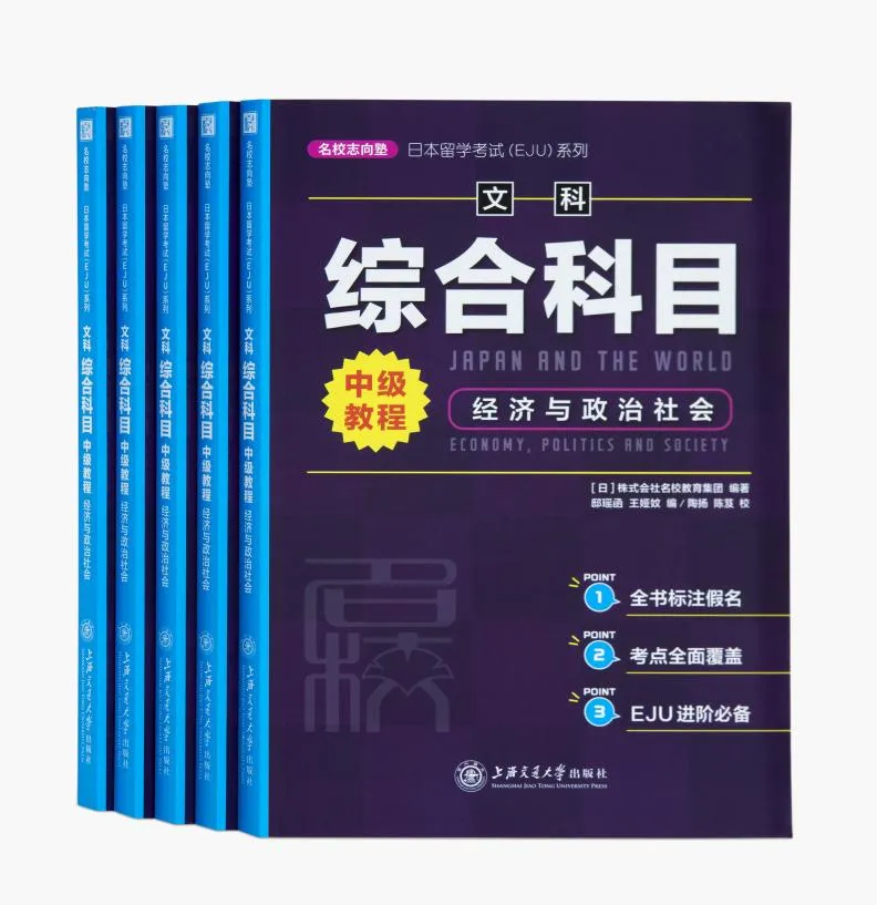 广州日本高中|荔湾爱莎文华樱花实验班日本留学班2025年招生简章！