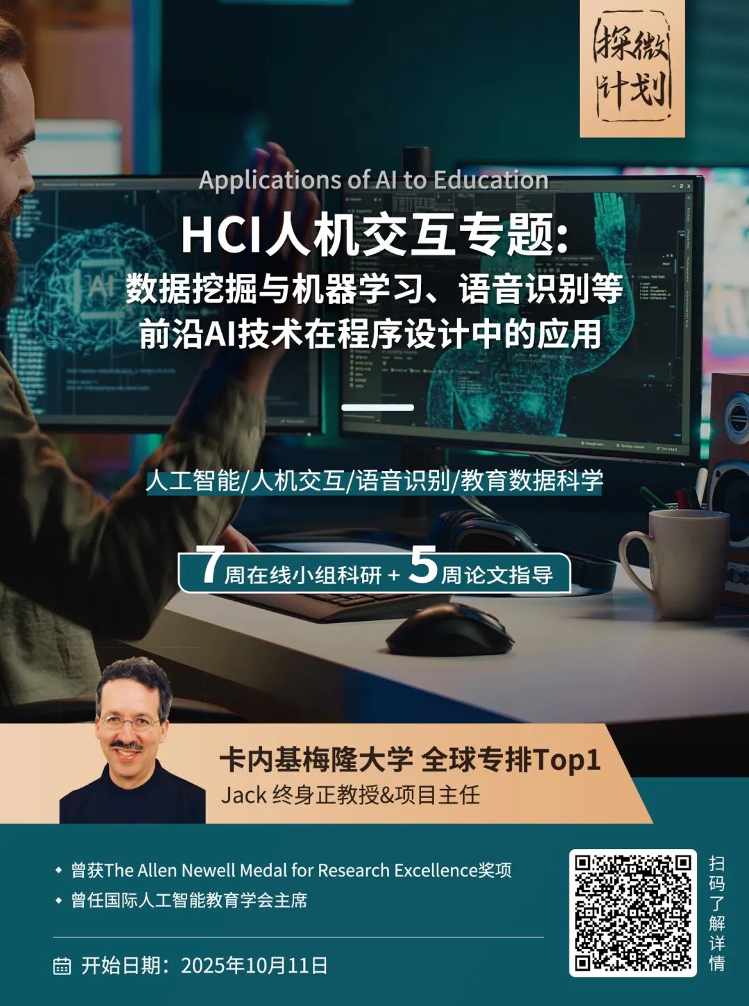 麦……马当劳：特斯拉在好莱坞开了第一家快餐厅，正面对标麦当劳？