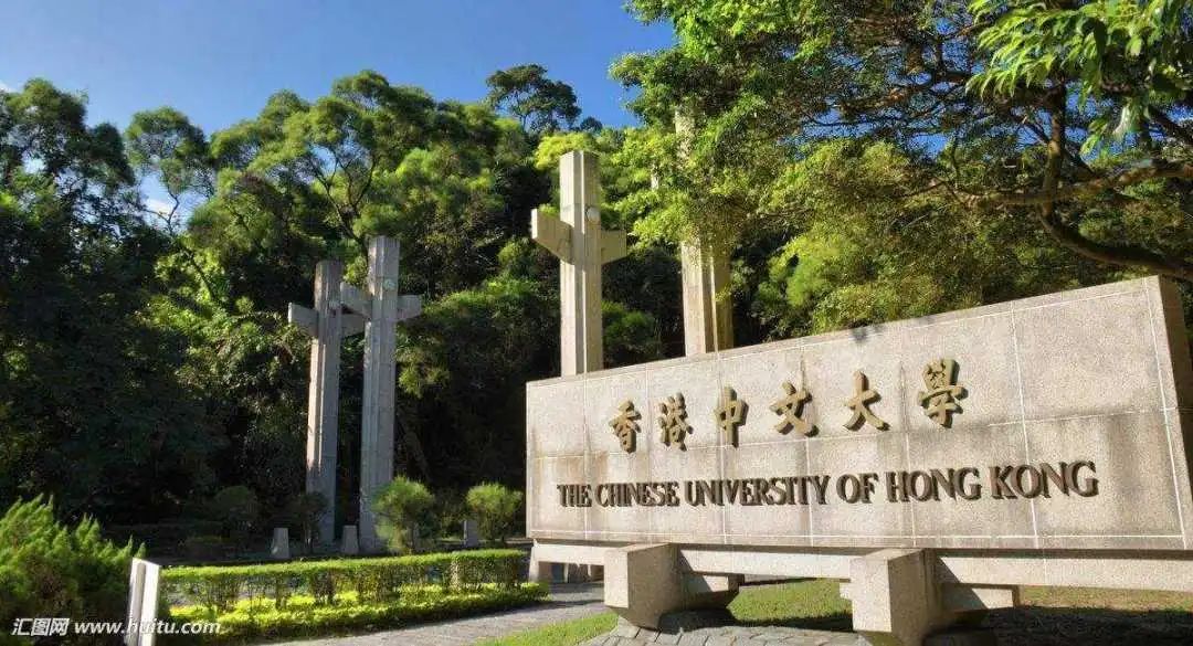 香港中文大学全奖博士招生 | Prof. Lee（560）