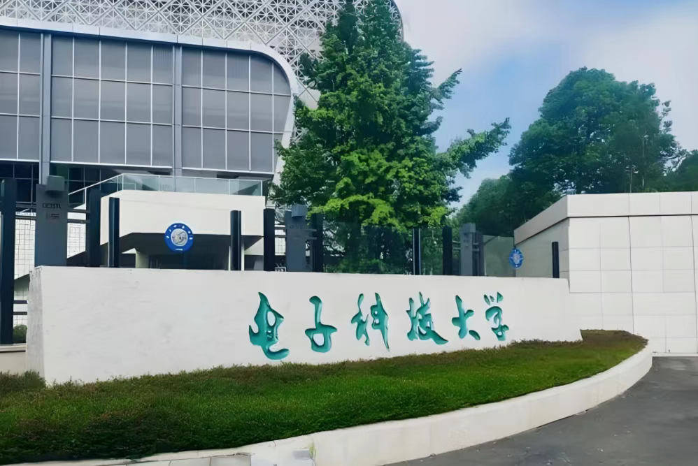 四川国际本科|电子科技大学SQA3+1英国肯特大学留学定向班2025年最新招生计划