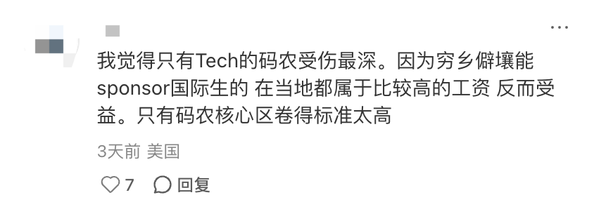 毕业=失业？H-1B工作签证改革：“抽签制”或取消，高薪优先，社科专业留美更难！