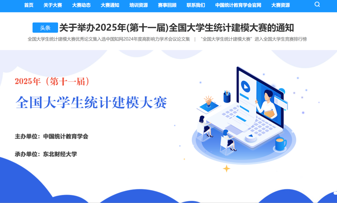 超全汇总！港大官方认可的21项比赛全解析