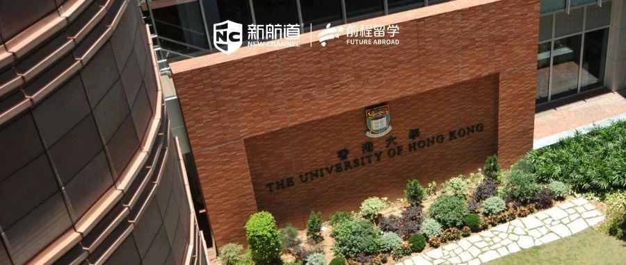 港大2026fall申请新增“竞赛与奖项” 板块！都认可哪些奖项？
