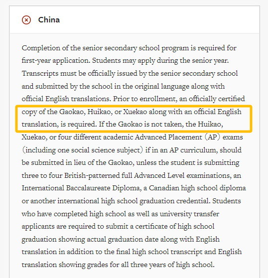 有何不同#OSSD成绩申请大学VS用高考成绩申请大学#加拿大达英国际学院#杭州#武汉