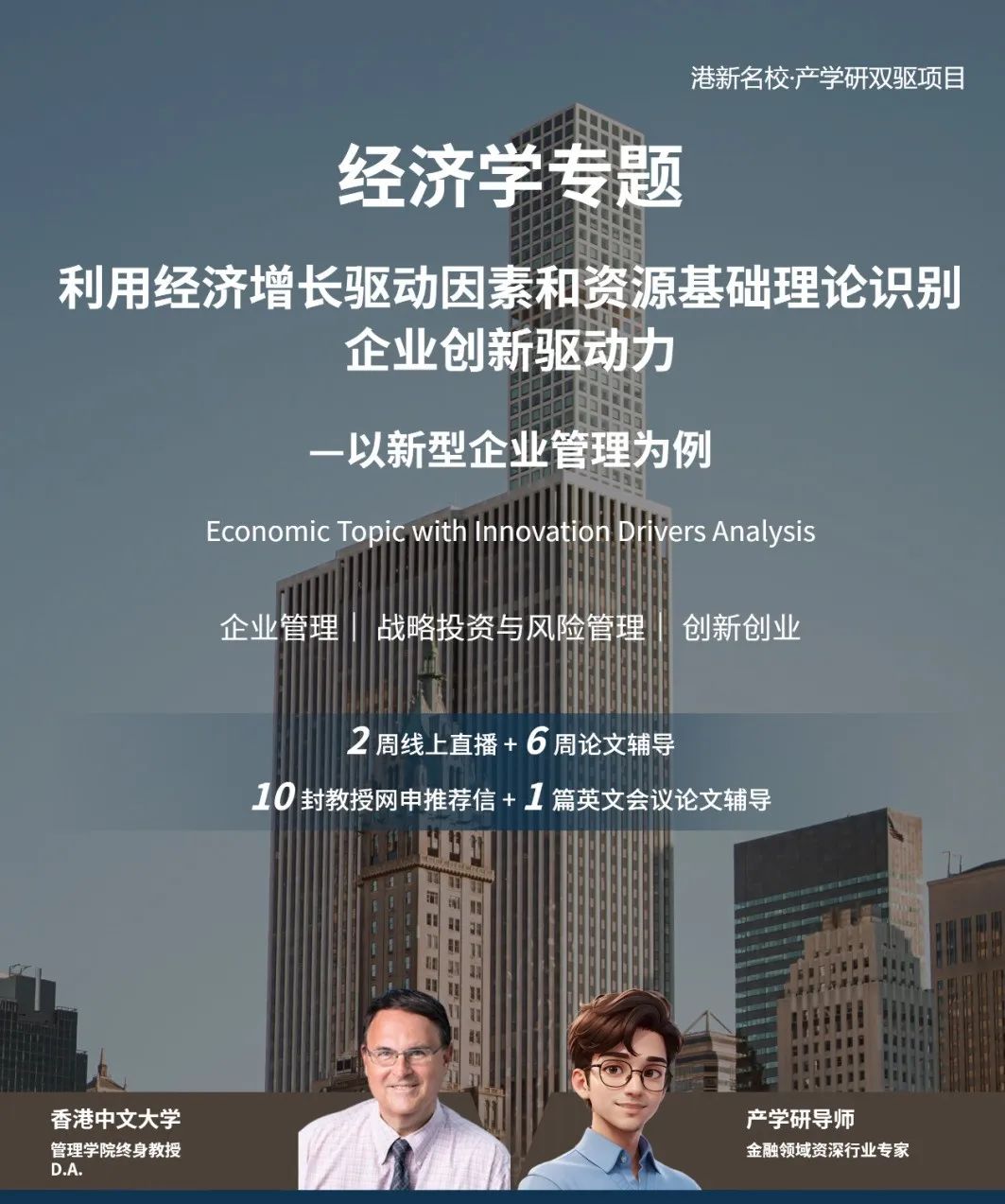 加州大学大改革！学季制VS学期制到底该怎么选？这篇给你讲明白！