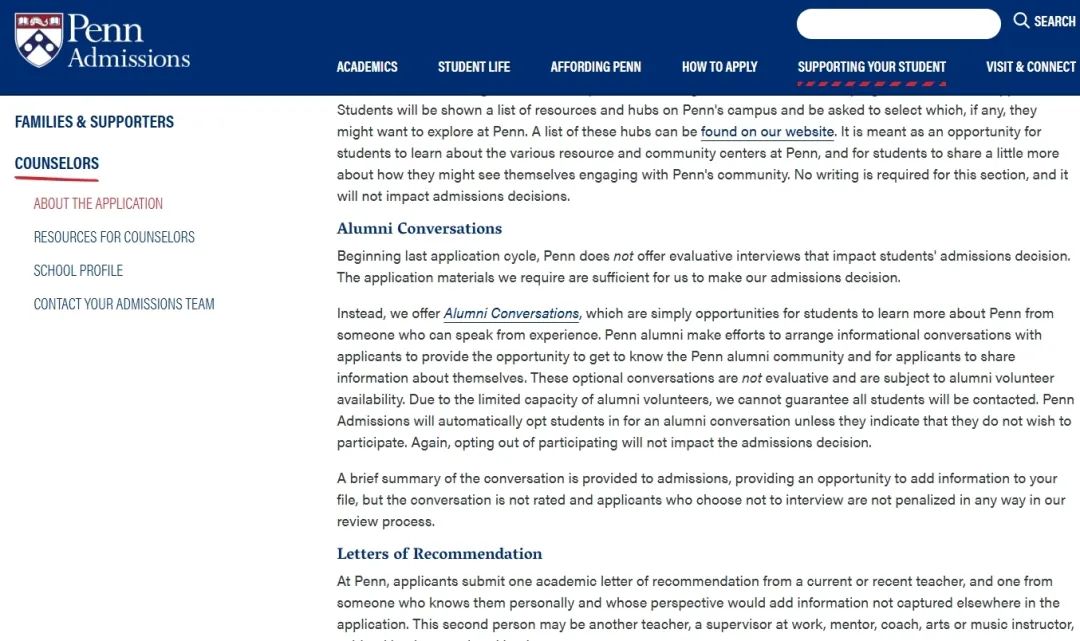 宾大将在 2025-2026 申请季结束校友对话环节！“哈耶普斯麻”及宾大 CDS 录取参考因素优先级曝光……