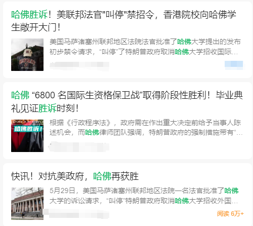 哥大扛不住了，为与特朗普政府和解，将支付2.2亿美元