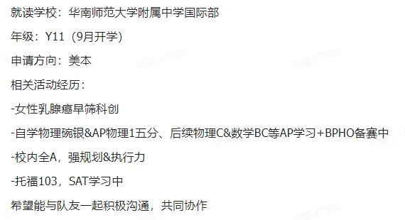 HiMCM竞赛对申请英美港新有优势吗？25年规则巨变，国际生如何冲O奖？