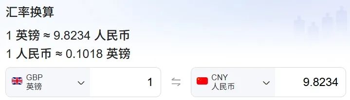 2025年就读帝国理工一年究竟要花多少钱？学费、住宿费、生活成本汇总来了