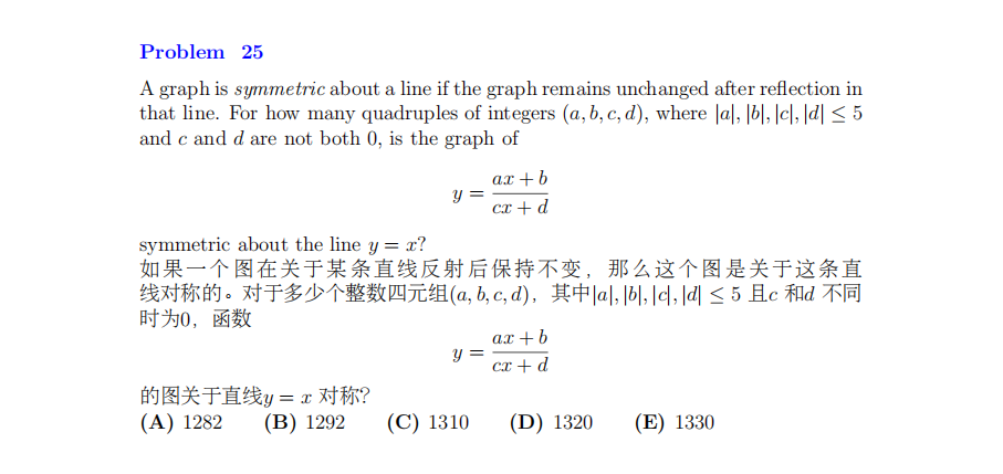 AMC12数学竞赛考什么？amc12历年真题分享！支持下载打印