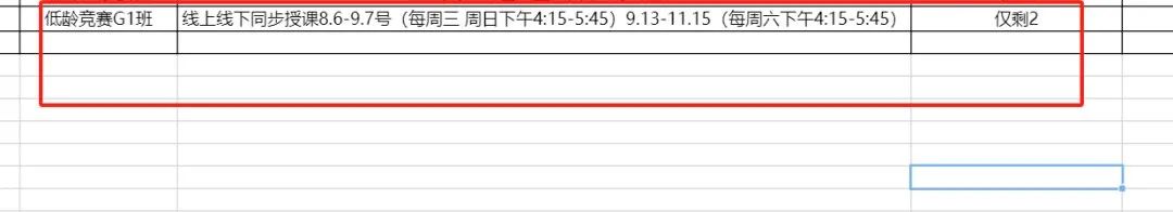 从幼儿园开始卷？袋鼠数学竞赛真能启蒙思维，还是“人人有奖”的安慰赛？附袋鼠数学竞赛暑假班及真题！