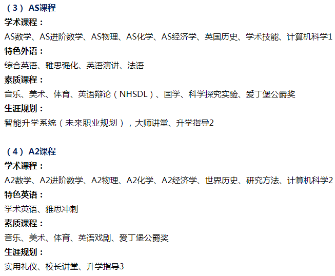 2025年武汉国际学校最新信息汇总（持续更新）