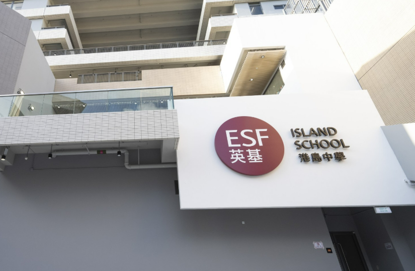香港国际学校择校攻略！2025年IB放榜背后的升学真相与选择路径