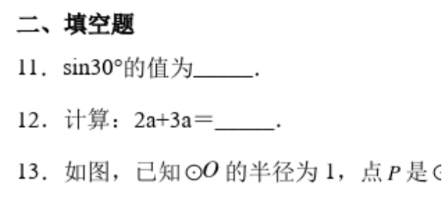 2025杭州中考讨论（1）：阅卷尺度到底有没有问题？又产生了什么影响和导向？
