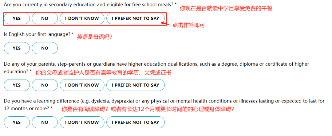 注意：剑桥/帝国理工入学笔试可注册，涉及ESAT/TMUA/TARA，一文速看注册攻略！