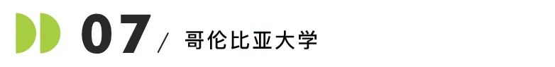 备受雇主青睐的工程专业Top10美国大学！这些“理工神校”不容错过！