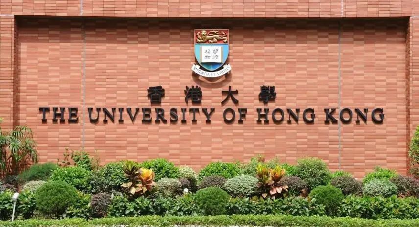 惊现港大撤回offer风波 交了留位费也难逃一劫？