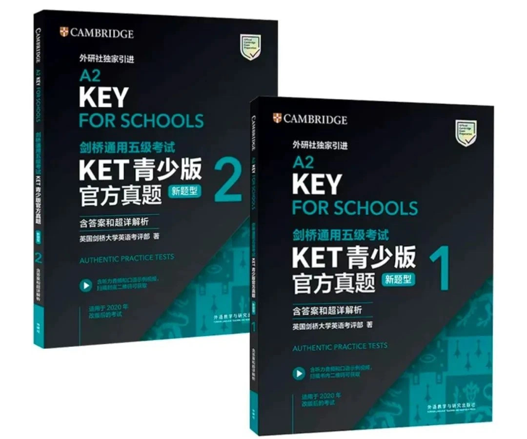 【建议收藏】ket常见问题解答！ket考试有哪些题型？ket考试可以对标中考？（含ket真题免费领）