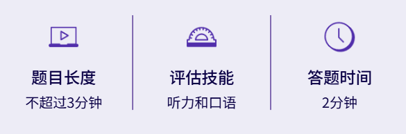 PTE考试重磅改革！新增2个全新题型，5大题型加入人工审核！