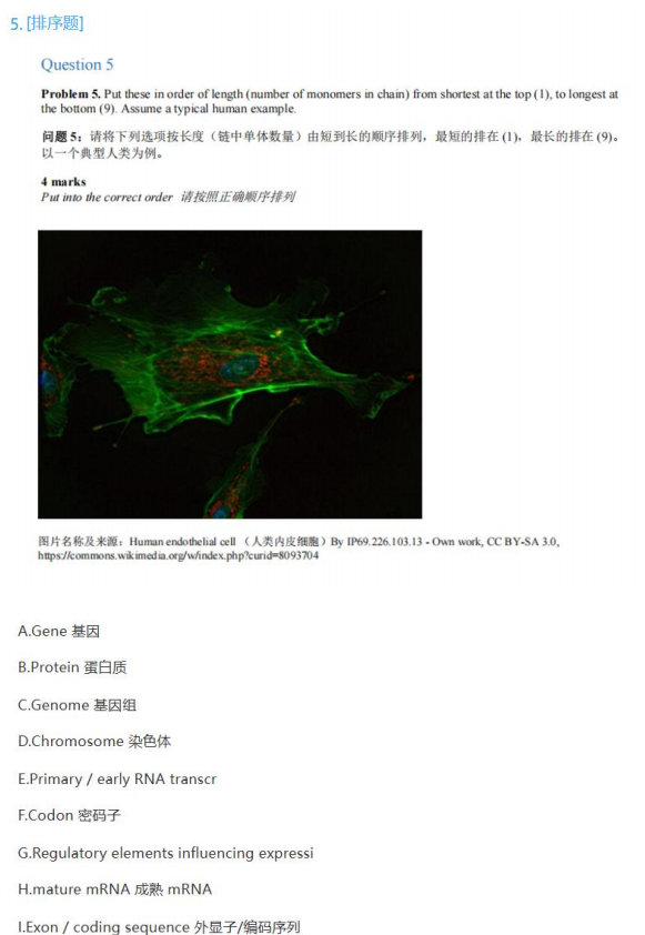 英国BBO生物竞赛：含金量/考试重难点/奖项设置/辅导课程（线上+深圳线下）