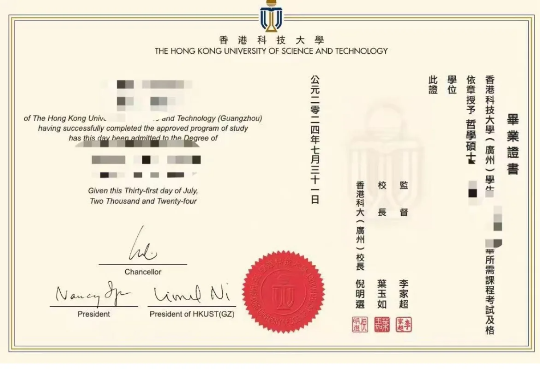 与主校区共享QS排名！港中深、港科广是否值得申请？