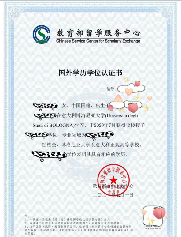 山东工艺美术学院意大利留学2025年招生简章！