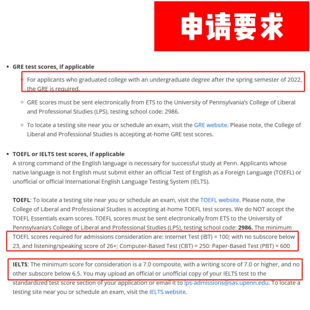 宾大26Fall新开「应用经济与数据科学硕士」(MEDS)，9月申请通道开启！
