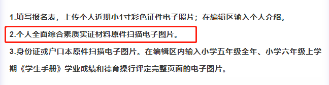 吐血整理！广州小升初数学竞赛 ！哪些数学竞赛能加大分？