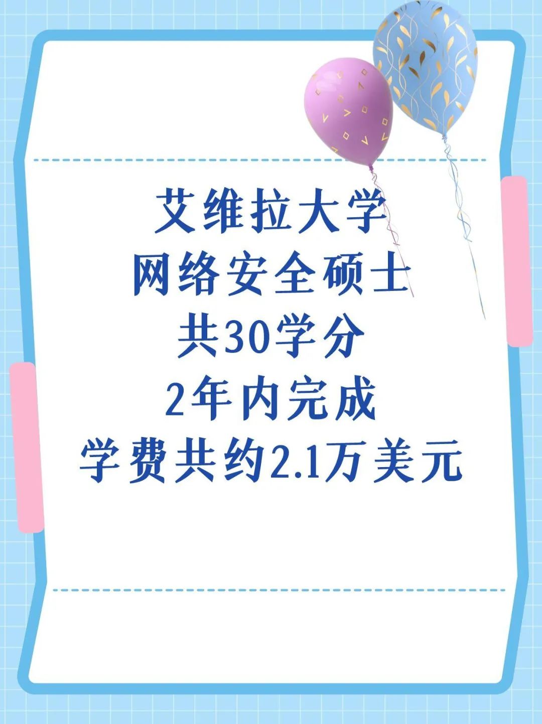 留学美国网络安全硕士DAY 1 CPT+STEM