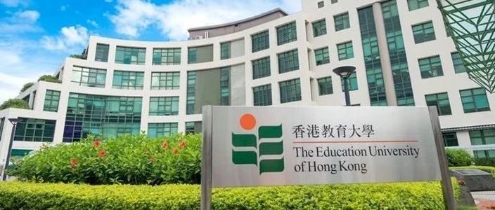 香港教育大学全奖博士招生 | Prof. Mak