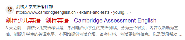北京KET考试报名入口请收藏！附北京KET线下课程