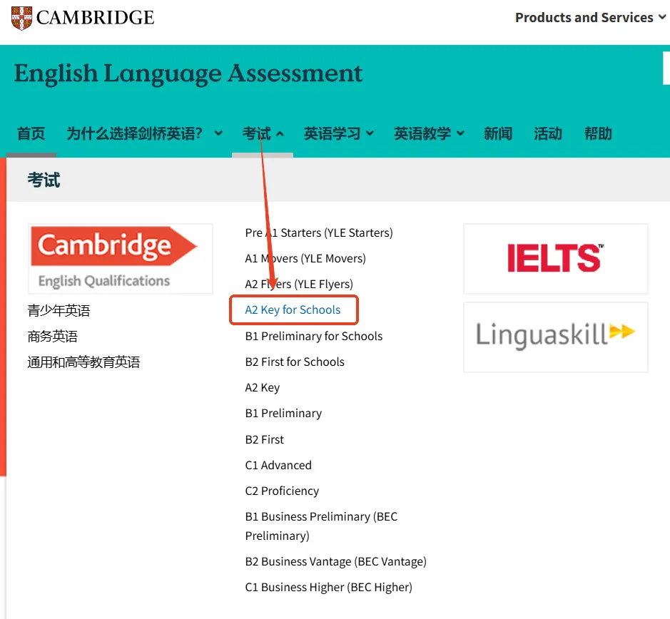 【剑桥KET报名入口】剑桥KET考试报名流程详解，快来收下这份保姆级剑桥KET考试报名攻略