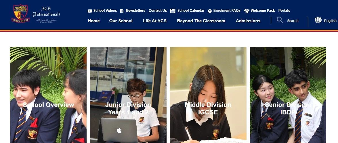 低龄留学丨新加坡英华国际即将开放小学部！100%通过率顶尖IB名校进军小学赛道