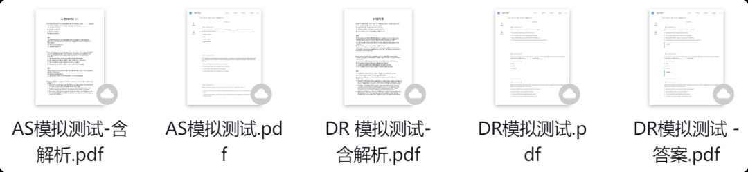 【NEC备赛资源汇总】：经济小白如何准备NEC商赛？