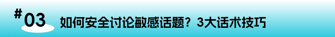 IB大考阅卷人亲述：TOK/EE评分中的政治雷区与合规话术