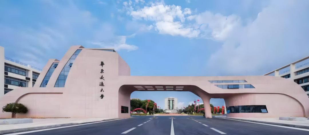 江西国际本科|华东交通大学1+3、2+2国际本科泰国留学项目2025年招生简章（权威办学，官方定制）