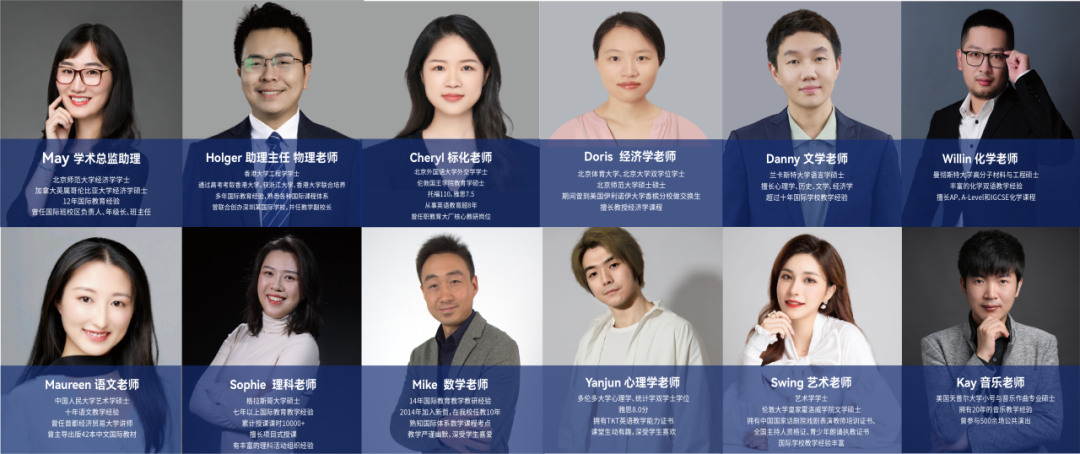 深圳国际学校｜实验A-LEVEL