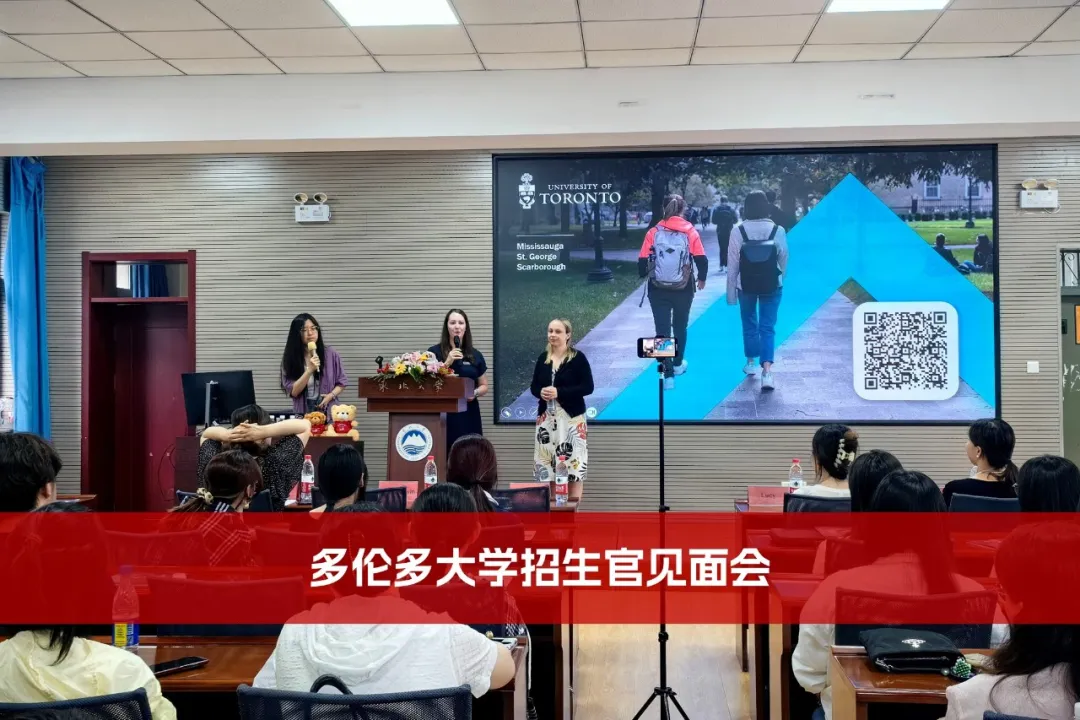 沈阳国际高中｜沈阳中考不理想！东北大学加拿大OSSD国际教育中心2025年招生简章