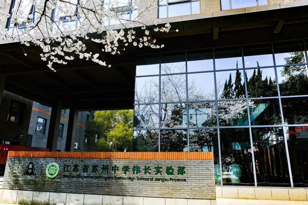 为什么苏州冲伟长的学生都在考AMC8？（附苏州AMC8课程详情）