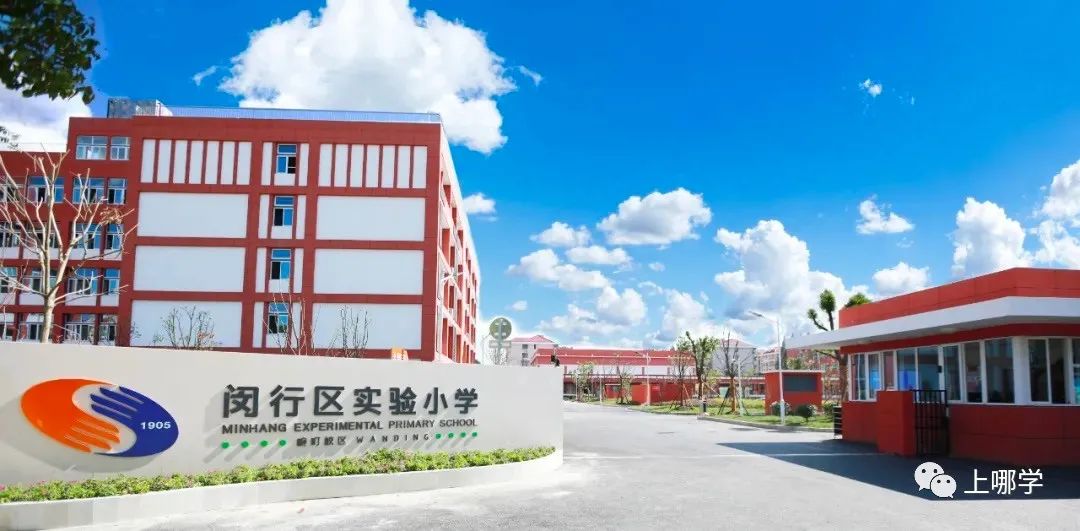 民办未摇中也不怕！汇师、园南、明强东等21所公办摇号失败还能回，快看有你娃的对口校吗？